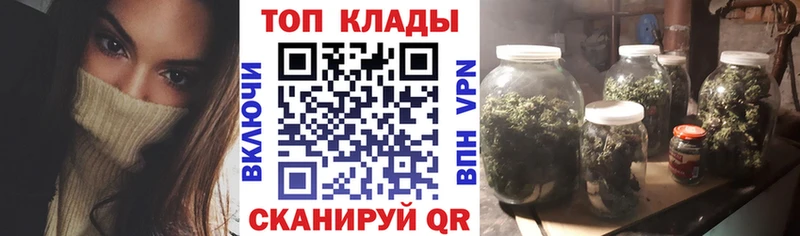 Наркота Набережные Челны МЕТАДОН Бошки Шишки СОЛЬ hydra вход ГАШИШ АМФ Мефедрон