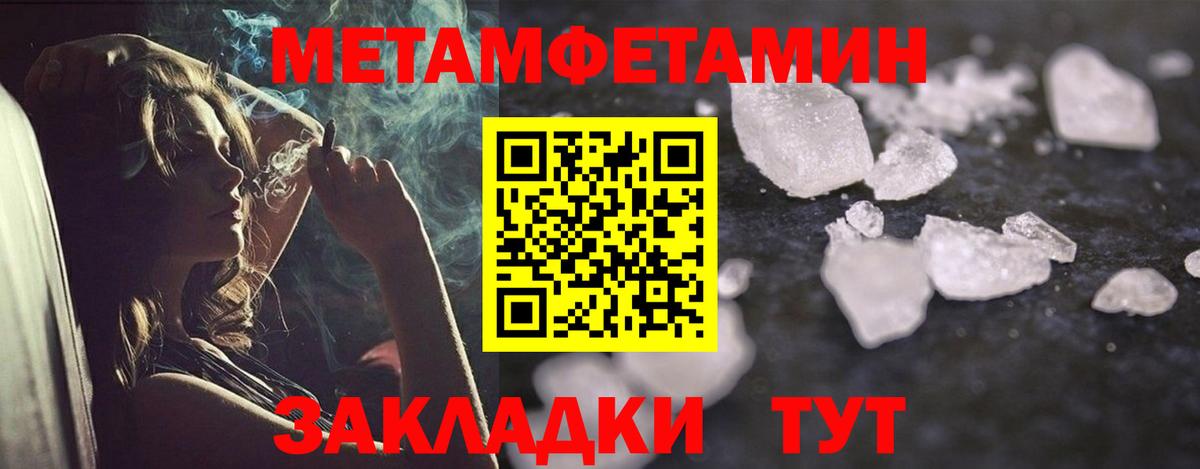 АМФ  АМФЕТАМИН 98%  Вход с VPN  Набережные Челны 
