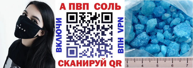 Alpha-PVP кристаллы  цены   Набережные Челны 