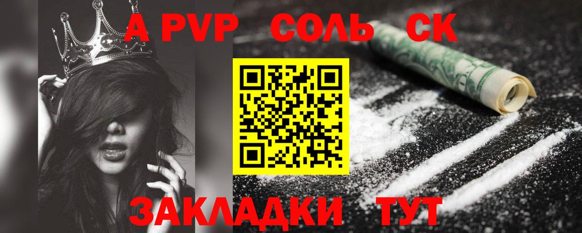 цены наркотик  Вход с VPN  A PVP мука  Набережные Челны  Alpha-PVP Crystall  A PVP крисы CK 