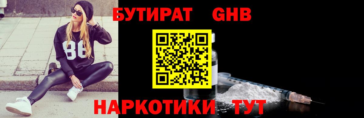 ГАШИШ  Вход с VPN  Набережные Челны  Мефедрон кристаллы  Канабис  Кокаин 
