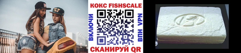 Кокаин 99%  где можно купить наркотик  Набережные Челны 