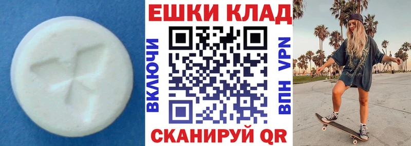 ЭКСТАЗИ mix  Набережные Челны 