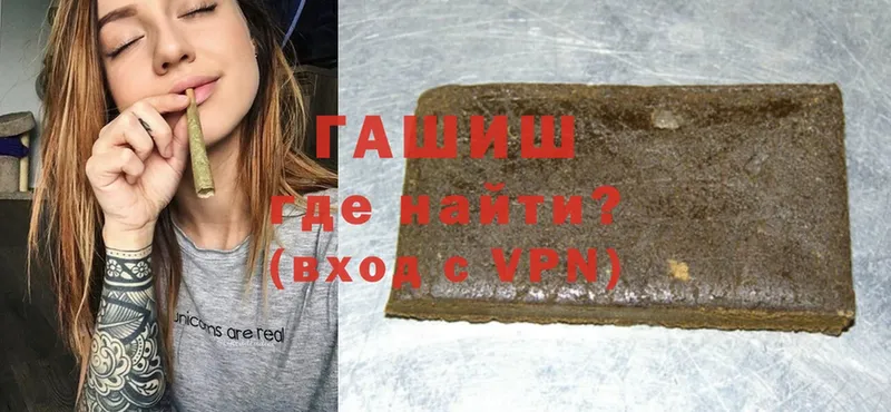 купить   Набережные Челны  Гашиш VHQ 