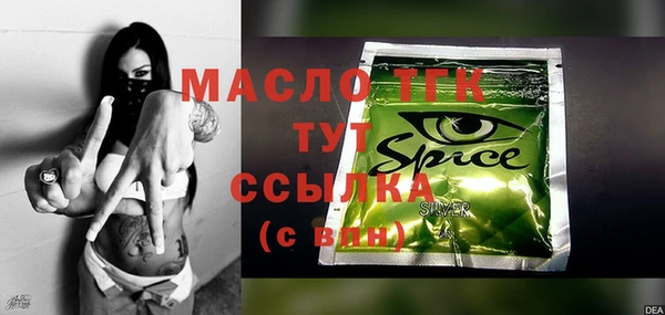 марихуана Михайловск