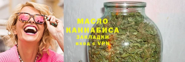марихуана Михайловск