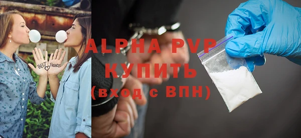 apvp Михайловка