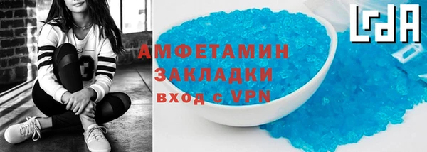 марихуана Михайловск