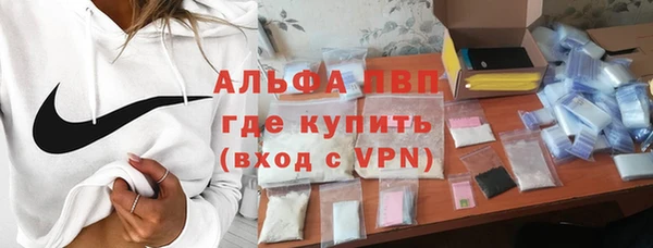марихуана Михайловск