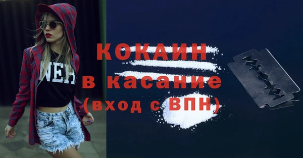 jwh Навашино
