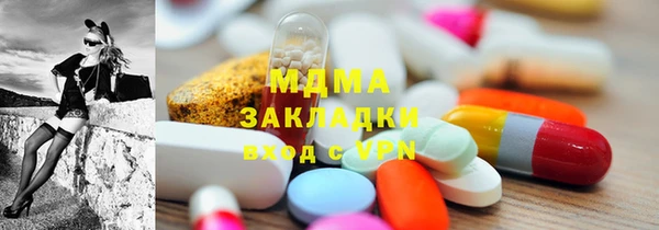 apvp Михайловка