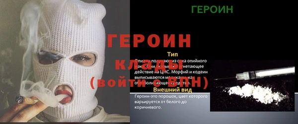 дмт Надым