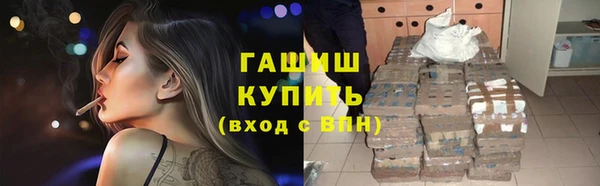 apvp Михайловка