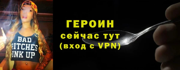 марихуана Михайловск