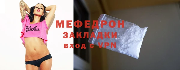 марихуана Михайловск