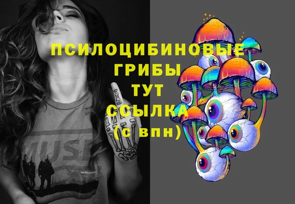 марихуана Михайловск