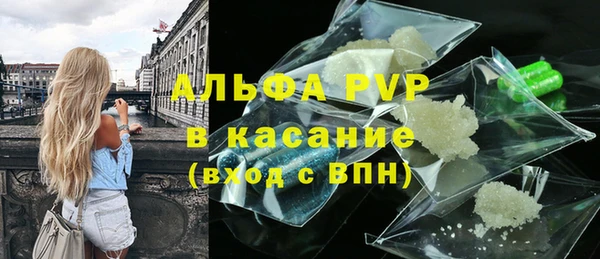 марихуана Михайловск