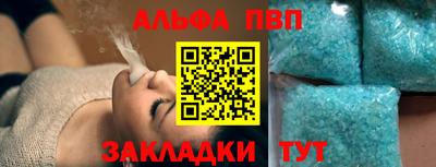 spice Донской
