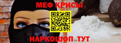 spice Донской