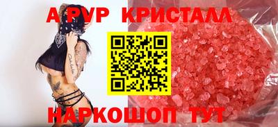 spice Донской