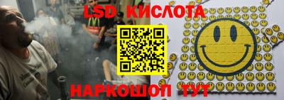 spice Донской