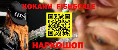 spice Донской