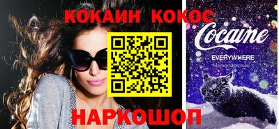 spice Донской