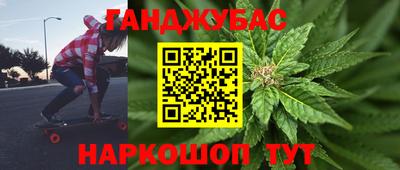 синтетический гашиш Дубна