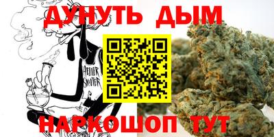 синтетический гашиш Дубна