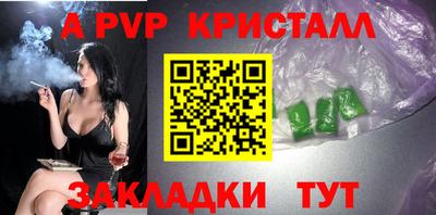 spice Донской