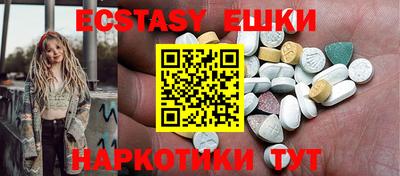 синтетический гашиш Дубна