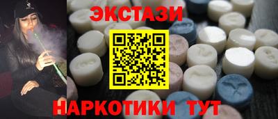 синтетический гашиш Дубна