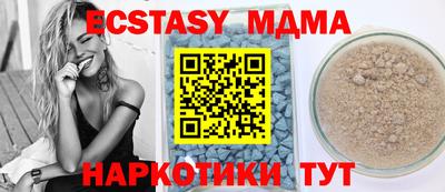 spice Донской