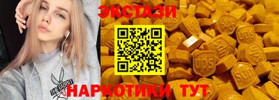 синтетический гашиш Дубна