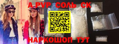 твердый Донецк
