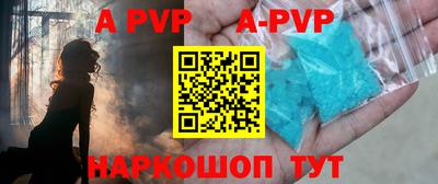 spice Донской