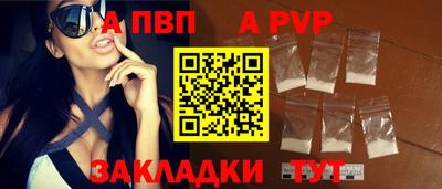 spice Донской