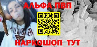 spice Донской
