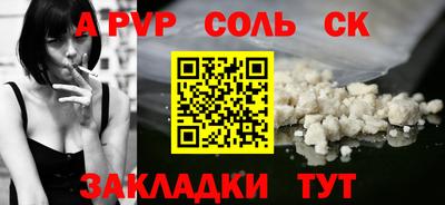 синтетический гашиш Дубна