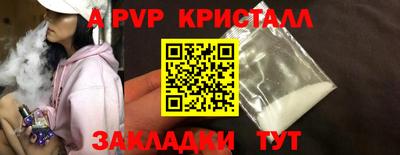 синтетический гашиш Дубна