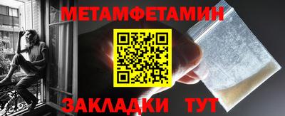 твердый Донецк