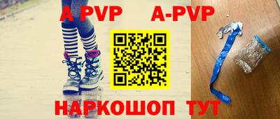 синтетический гашиш Дубна