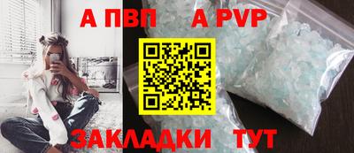 spice Донской