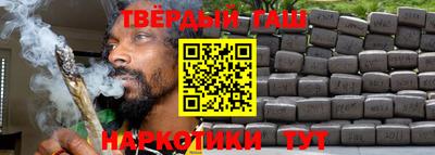 твердый Донецк