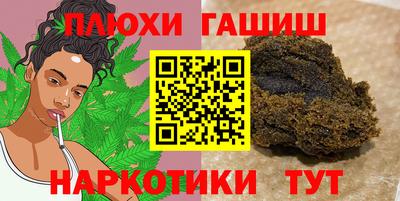 синтетический гашиш Дубна