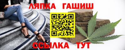 синтетический гашиш Дубна