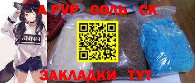 синтетический гашиш Дубна