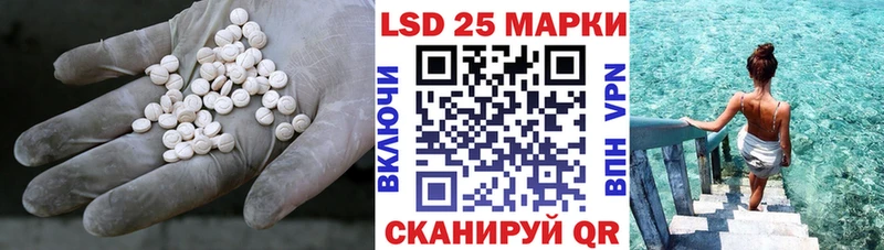 ЛСД экстази ecstasy  блэк спрут tor  Набережные Челны 