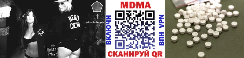 МДМА crystal  где можно купить   Набережные Челны 