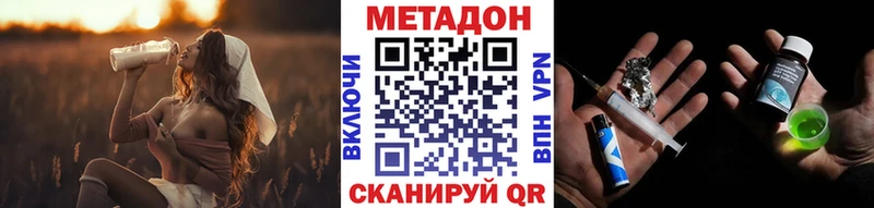mega зеркало  Набережные Челны  МЕТАДОН кристалл 